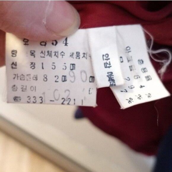 Young Woo Blue Asymmetrical Embroidered Collar Coat Dress XS - Picture 8 of 15